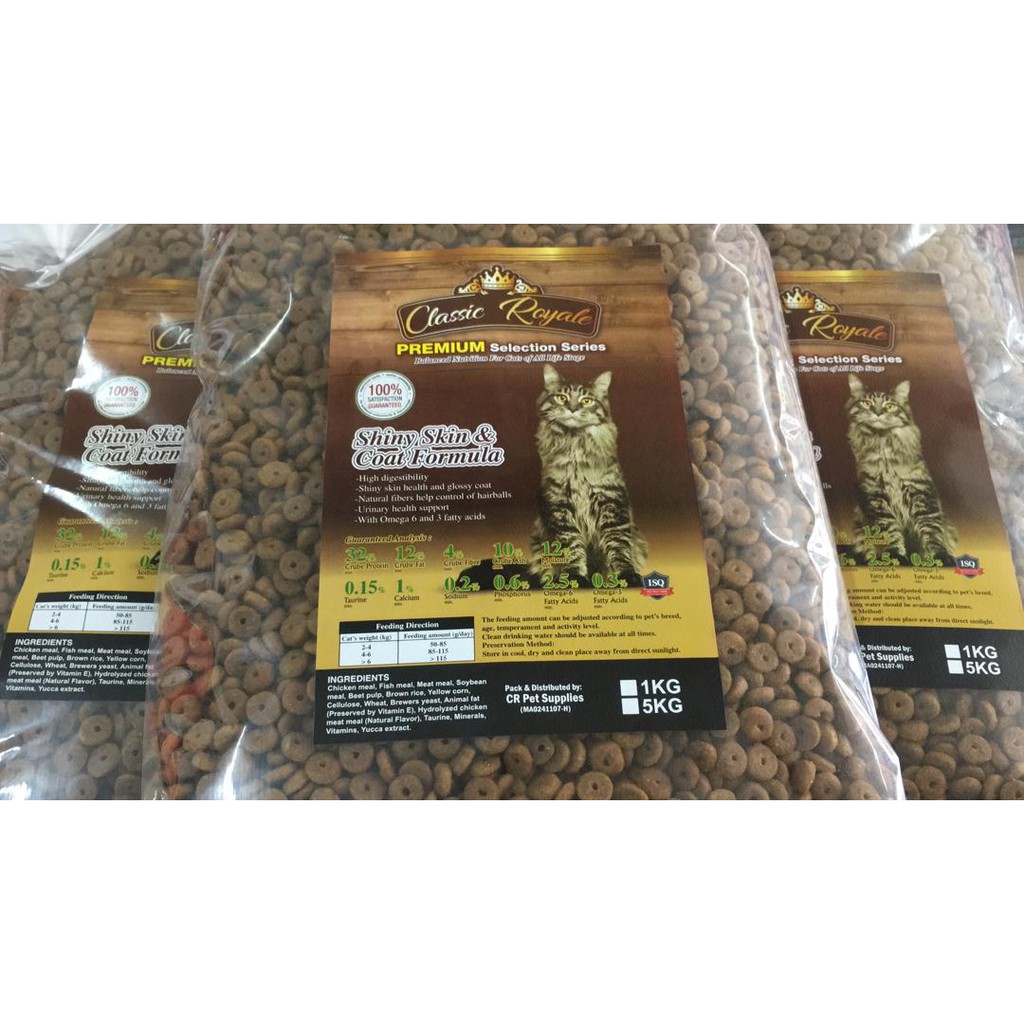 Classic Royale Premium Dry Cat Food Shiny Skin & Coat Formula 5kg