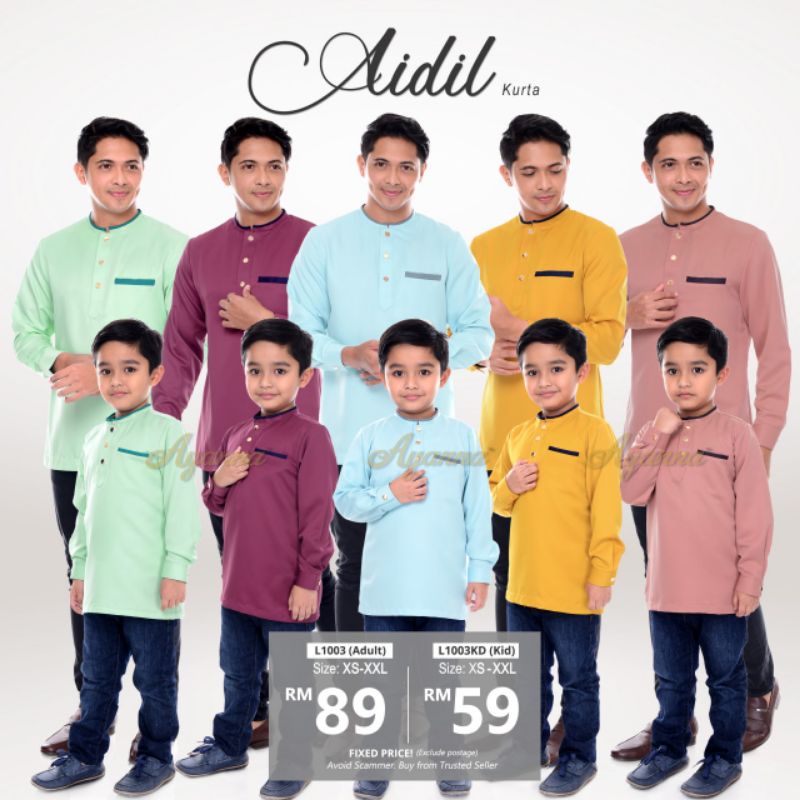 Baju Kurta Bapa Dan Anak Raya 2021 (Ready Stock) | Shopee Malaysia
