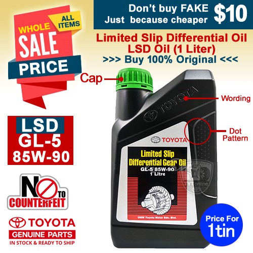 (Original Green Cap) 1 liter 85W90 GL5 Limited Slip Differential LSD