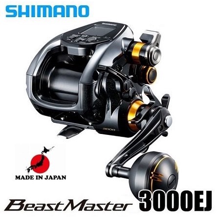 Shimano 19'20'21 Beast master 1000EJ/2000EJ/3000EJ (Electric Reel