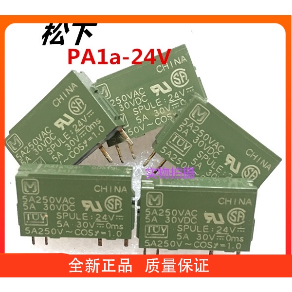 Panasonic PA1a -24V APA3312 5A Relay 10pcs | Shopee Malaysia