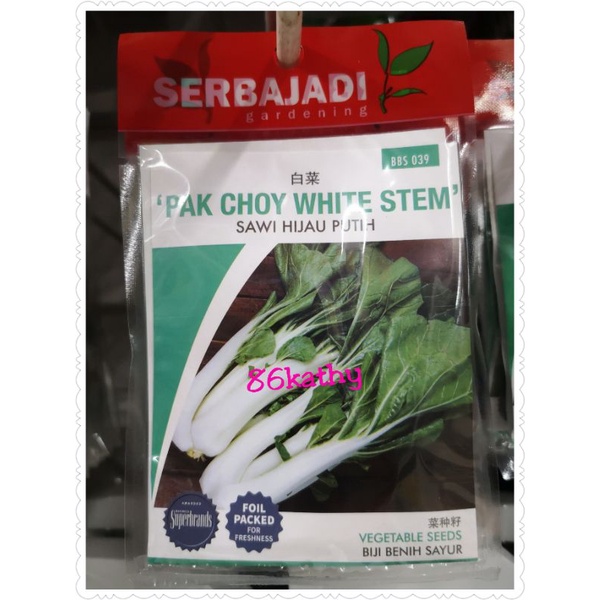 Bbs039 Serbajadi Pak Choy White Stem Vegetable Seed Biji Benih