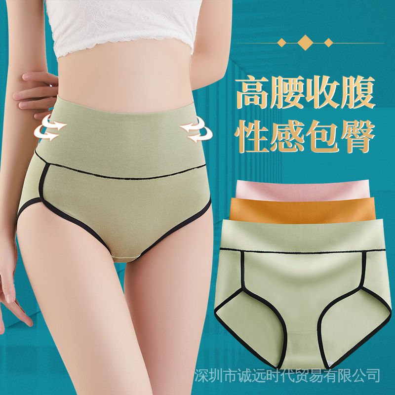 35-100kg-3-pack-cotton-high-waist-panties-plus-size-women-s