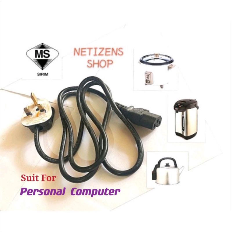 AC Power Cord For Rice Cooker Thermo Flask Electric Kettle Computer ...