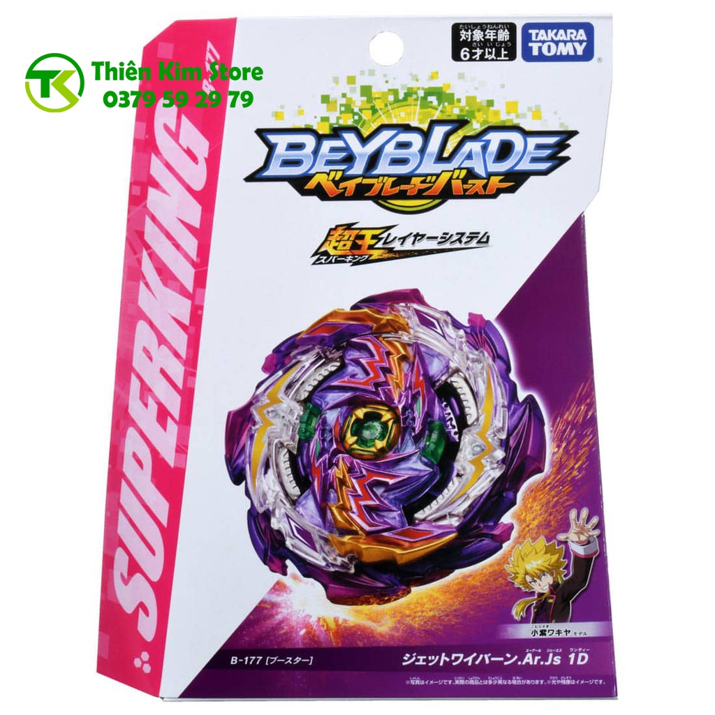 Gyroscope (B-177) Jet Wyvern Around Just 1D (B177) | Beyblade Burst ...