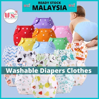 Adult Reusable PVC Diaper, Adult Incontinence Cover, Plastic Pants, Shorts,  Washable, for Adult Incontinence,B,M : : Everything Else