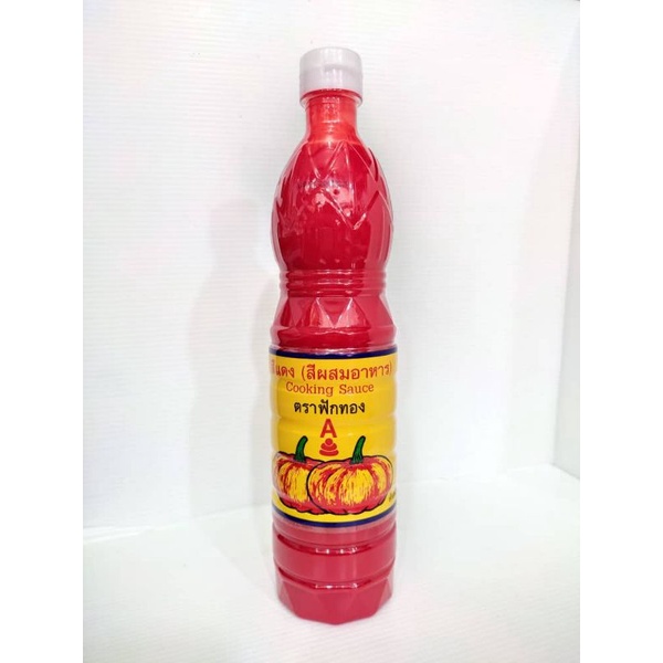 🔥READY STOCK🔥SOS LABU THAILAND PELBAGAI GUNA 1BOTOL | Shopee Malaysia