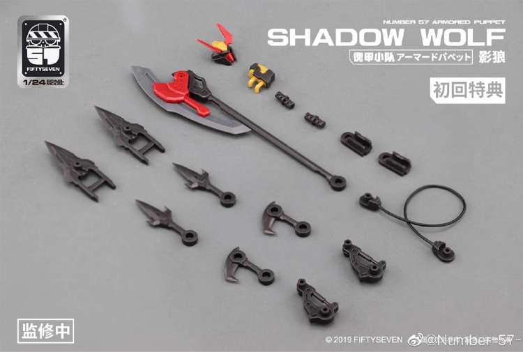 FIFTYSEVEN Model Kits - Number 57 Armored Puppet Oni Flame & Shadow ...