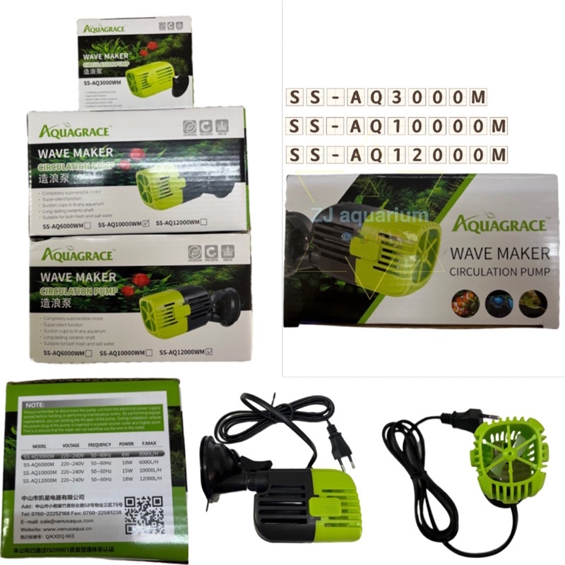 Aqua grace WAVE Maker CIRCULATION Pump 造浪泵 造浪机 Shopee Malaysia