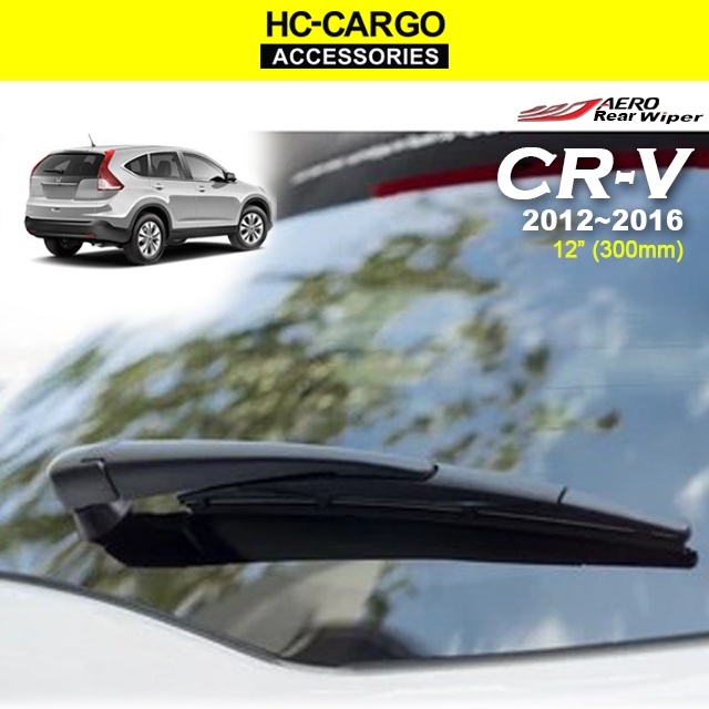2MPLASTIC Rear Wiper Blade For Honda CR-V 2012-2016 – 13 Inch Framed Direct Fit (OEM: 76730-T0A-003)