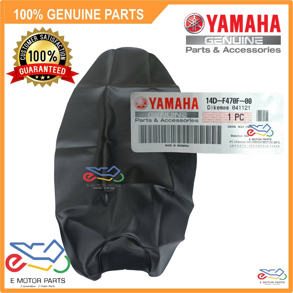 EGO(S) SEAT COVER EGO MOTOR SEAT COVER SARUNG CUSHION [100% ORIGINAL ...