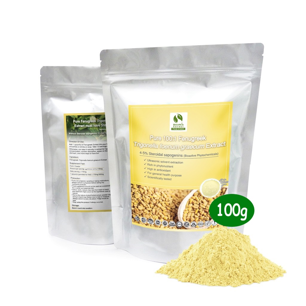 Fenugreek Standardized Extract Powder (100g) Reduce sugar absorption in