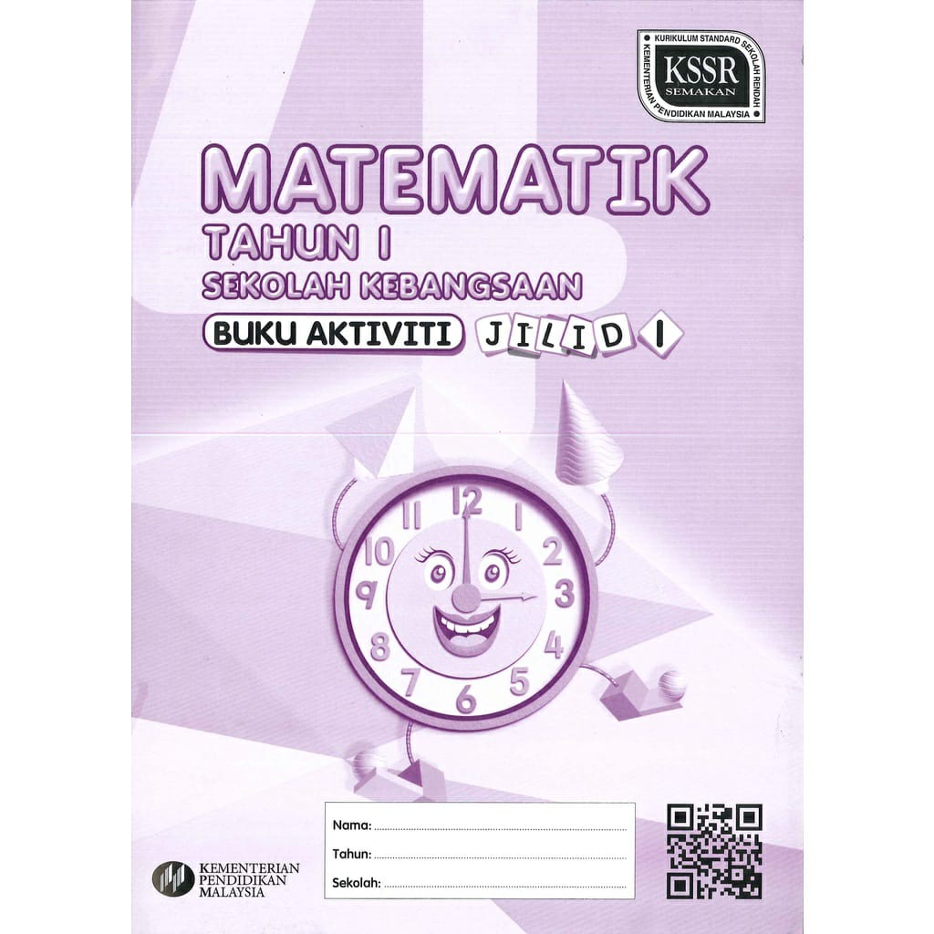 [funbook] Buku Teks And Aktiviti Tahun 1 Sk Kssr Textbook And Activity