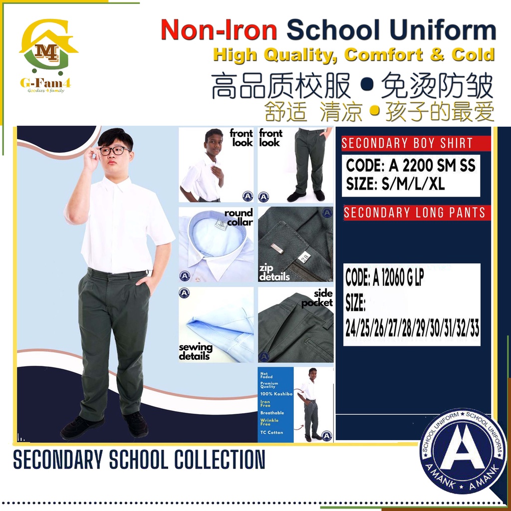 Secondary Long Pants School Uniform+ White Shirt Amank中学校服/免烫防皱/高品质校服 ...