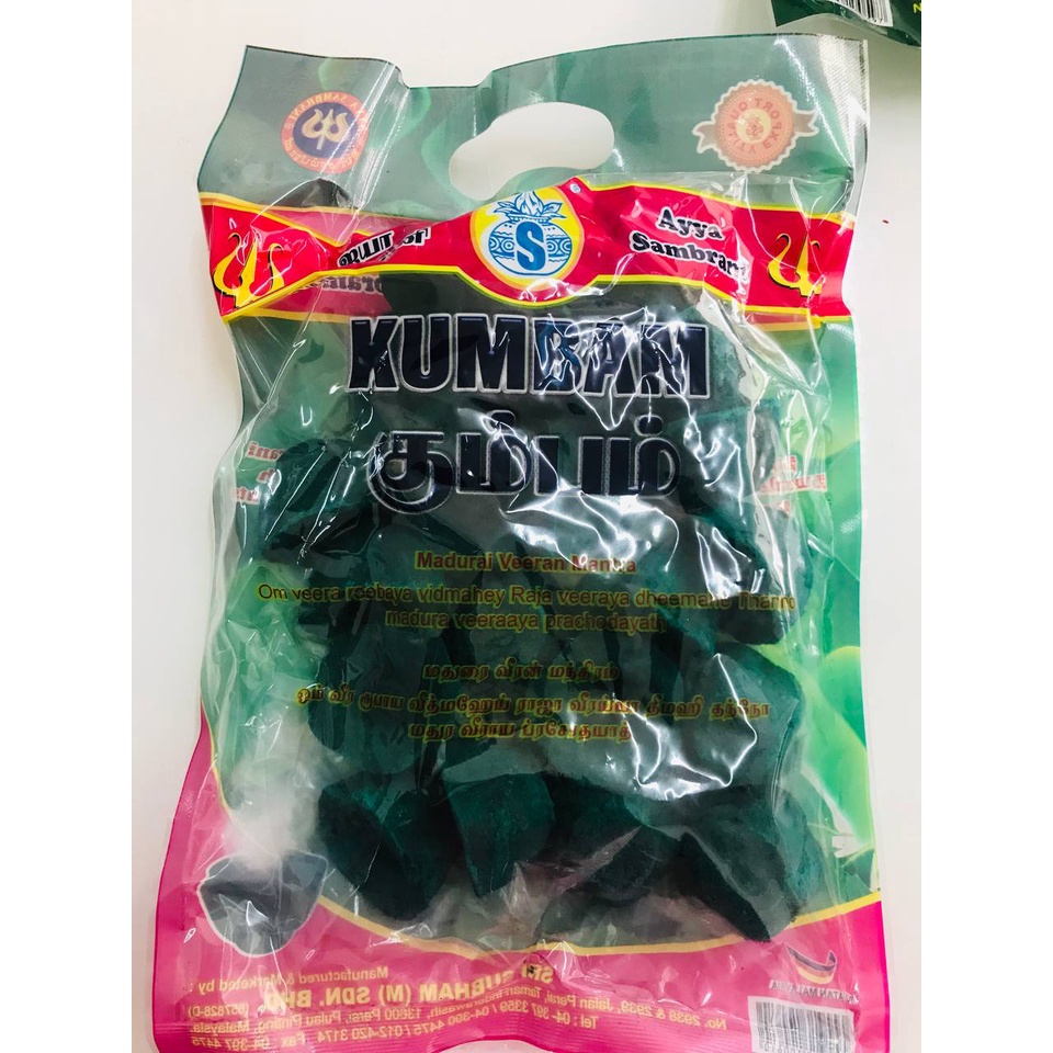 KUMBAM NATURAL SAMBRANI ( 20 PCS PER PACKET) / LAVENDER / NEEM / ROSE ...