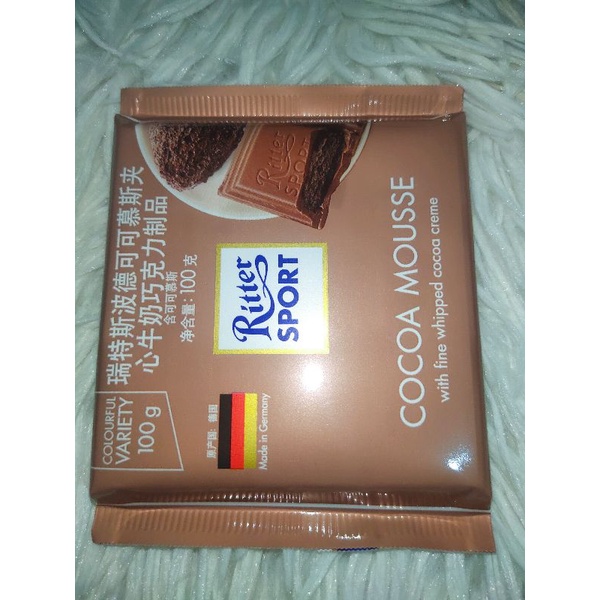 Coklat Langkawi Ritter Sport All Flavour Milk/Dark Chocolate 100g ...