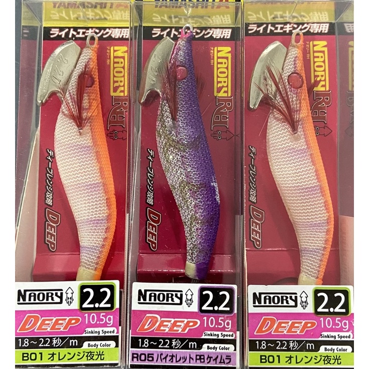 YAMASHITA EGI SUTTE-R Squid Jig 1.8 N 5 grams 8-9 sec per m F/RO (3400