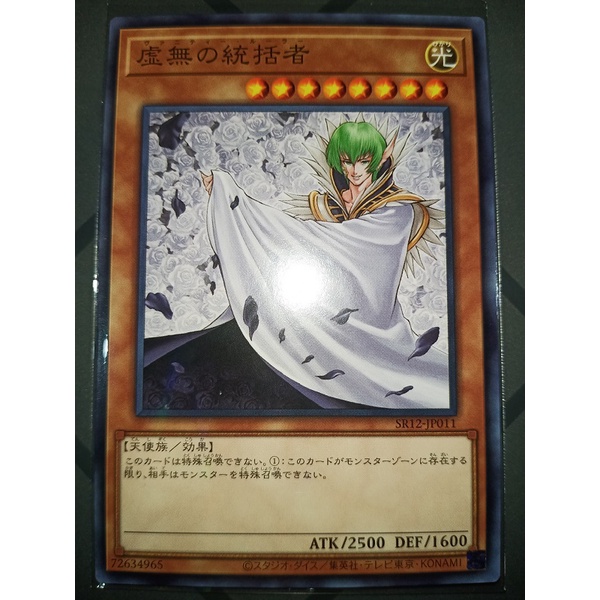 Vanity's Ruler ( SR12 N ) Shopee Malaysia