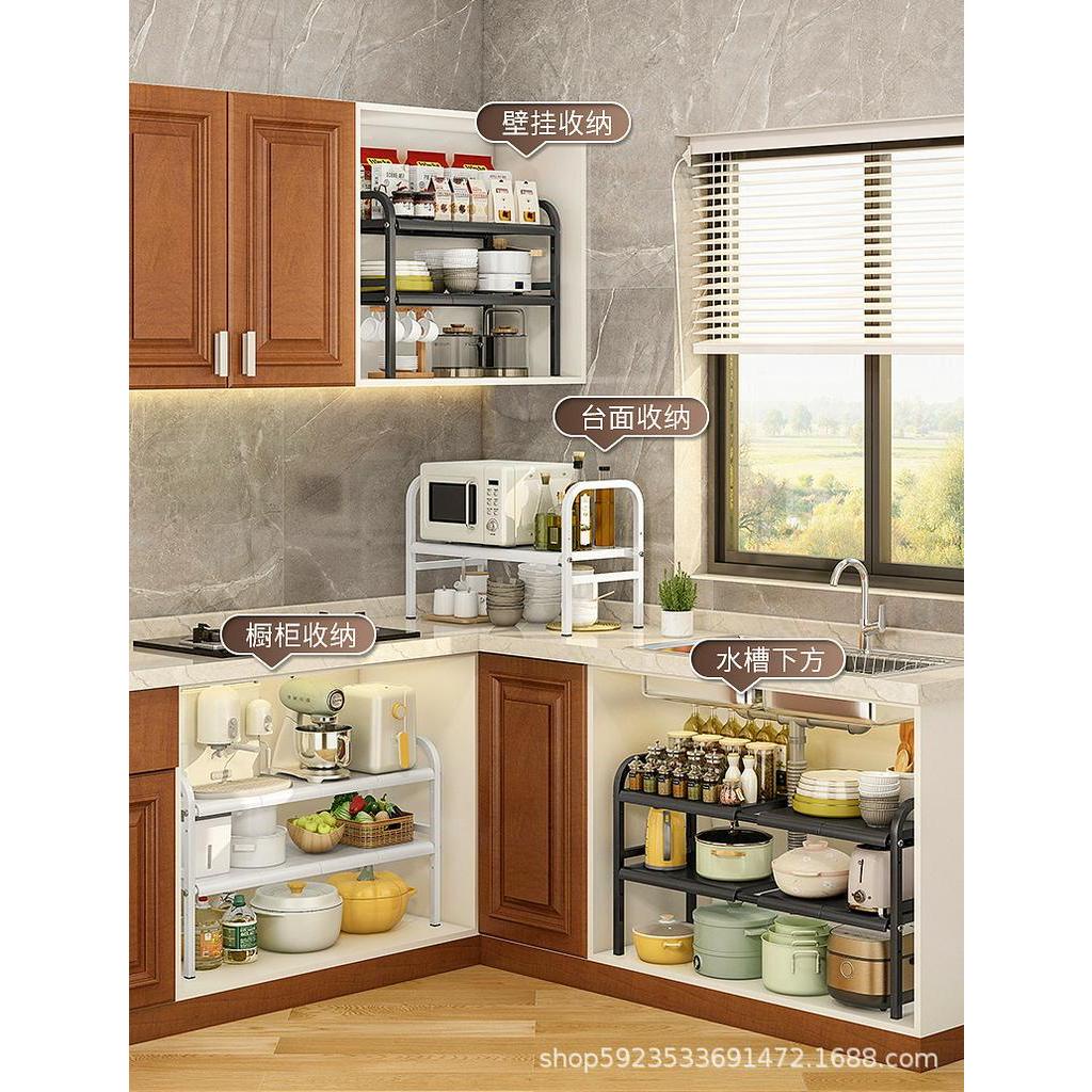 Rak Dapur Under Sink Rack Expandable Kitchen Organizer Under Sink ...