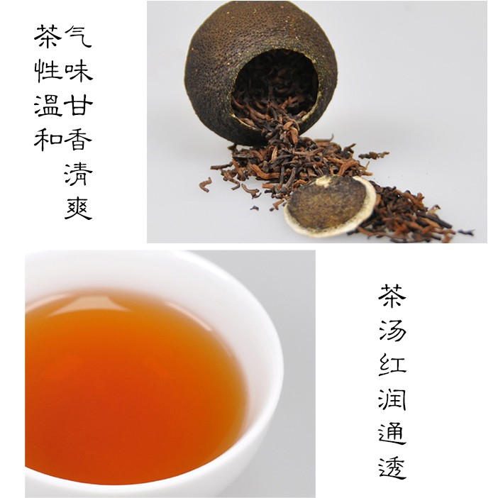 大益普洱茶】【金柑普- 益粒醇《小青柑》】-【TAETEA Chinese