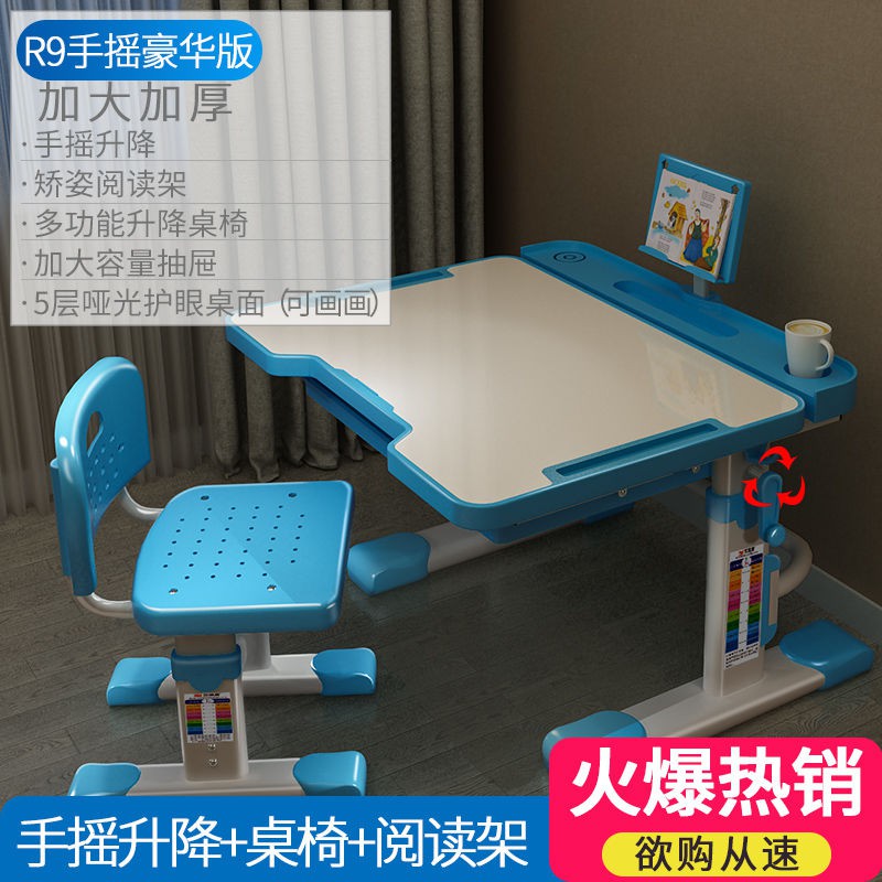 Children's study desk primary school desks can be raised and lowered