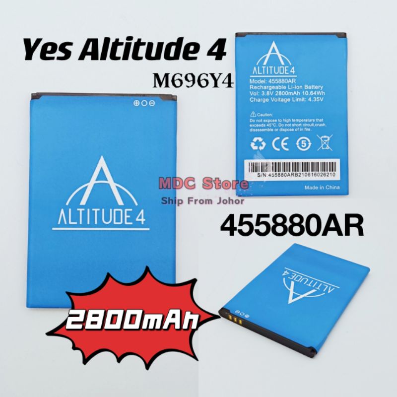 MDC Yes Altitude 4 Yes4 M696Y4 M696 Yes 1 M631Y High Quality Battery