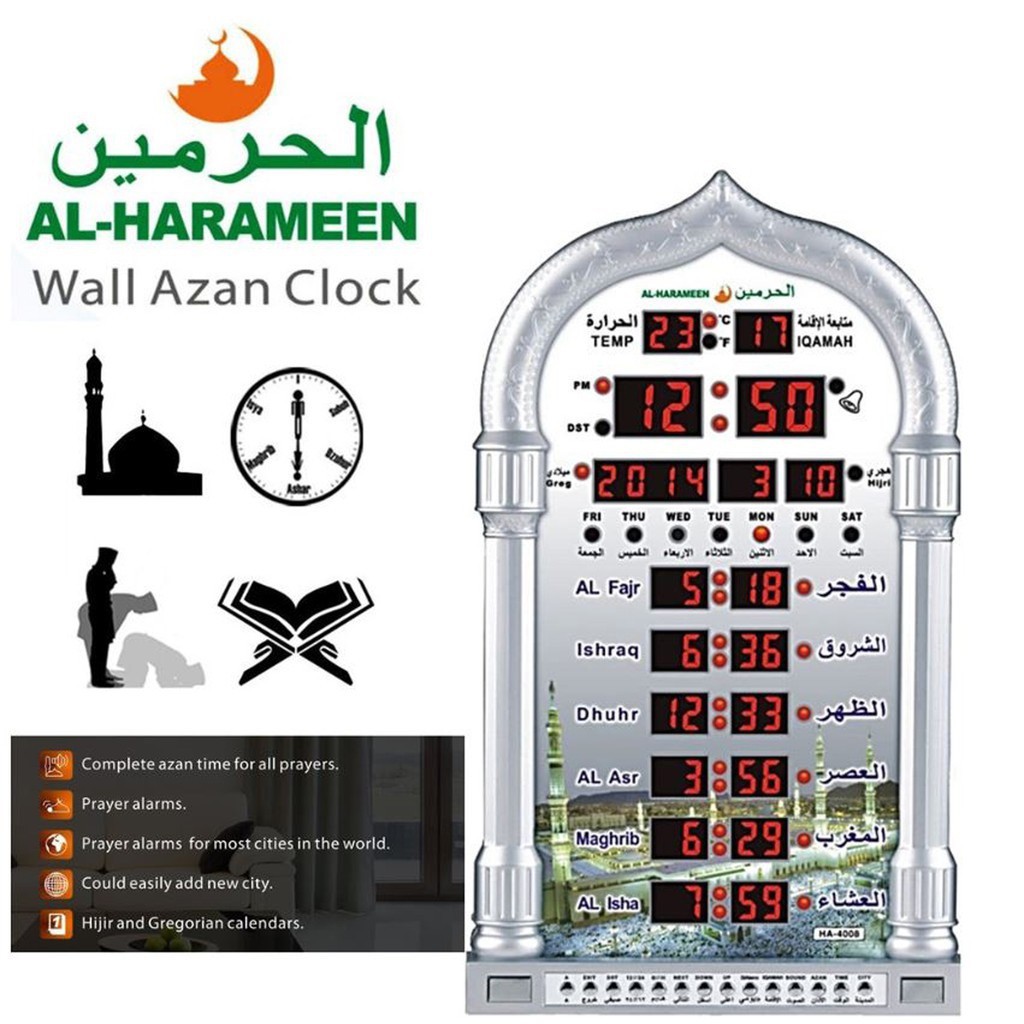 Al-Harameen Mosque Pray Muslim Wall Table Digital Azan Clock Jam ...