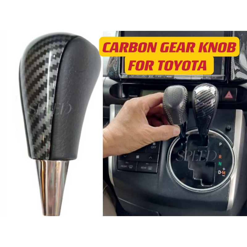 TOYOTA GEAR KNOB CARBON FOR ALTIS HILUX FORTUNER WISH GEAR SHIFT KNOB