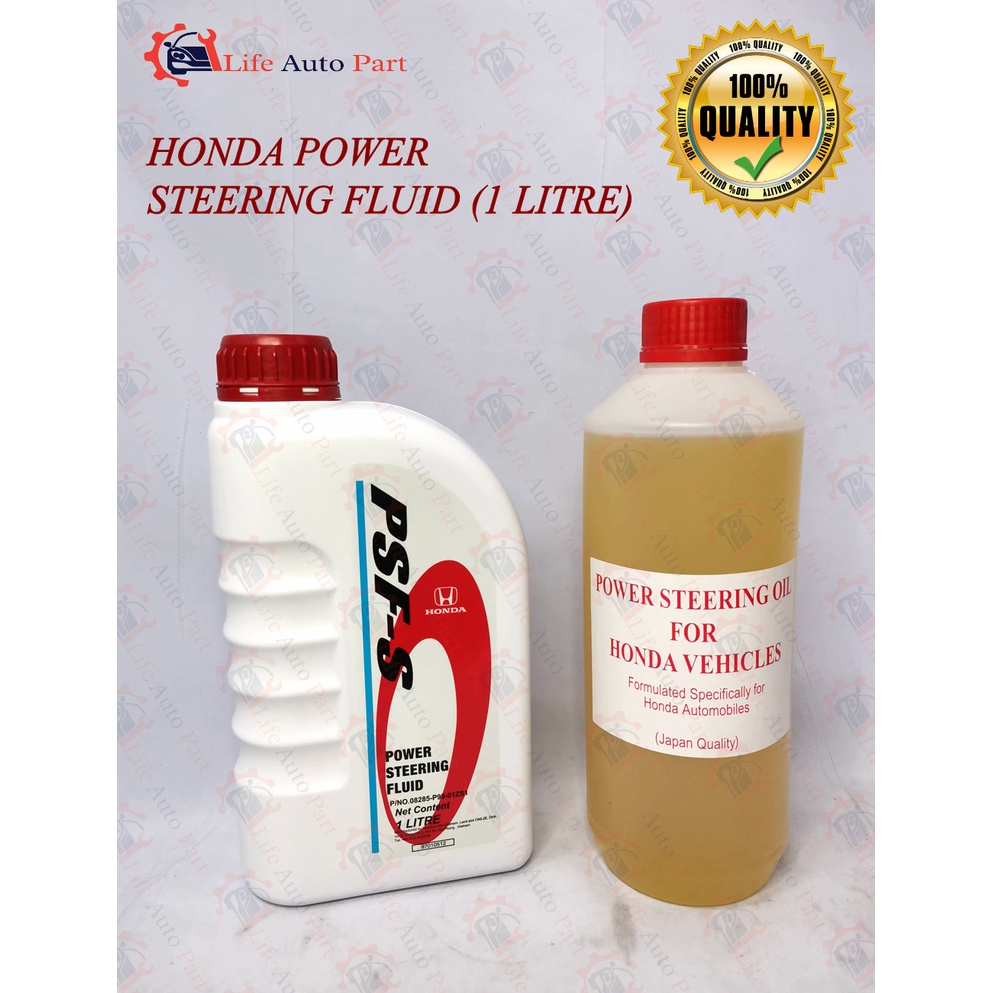 ORIGINAL HONDA POWER STEERING FLUID OIL 1 LITRE | Shopee Malaysia