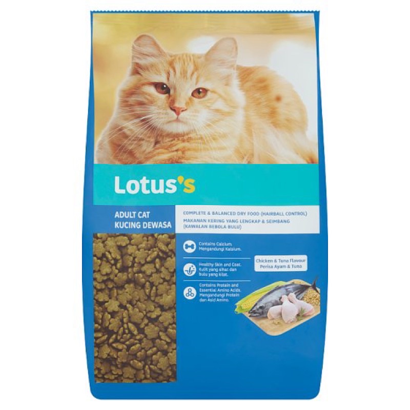 Lotus s Adult Cat Food Chicken Tuna Flavour Makanan Kucing 1.1kg