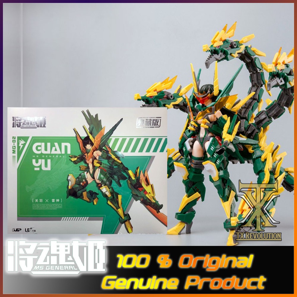 MS GENERAL GUAN YU 将魂姬MG-02 关羽雷神| Shopee Malaysia