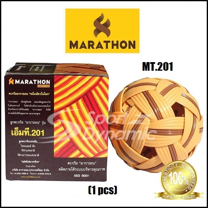 MARATHON MT201 SEPAK TAKRAW TOURNAMEMT BALL (1PCS) -100% AUTHENTIC ...
