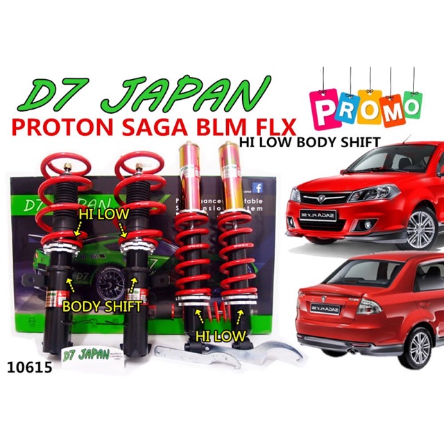 SAGA VVT BLM FLX SV ADJUSTABLE ABSORBER D7 JAPAN HI LOW BODY SHIFT