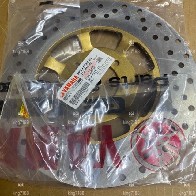 HLY YAMAHA-Disc plate Original 100% RXZ | Shopee Malaysia