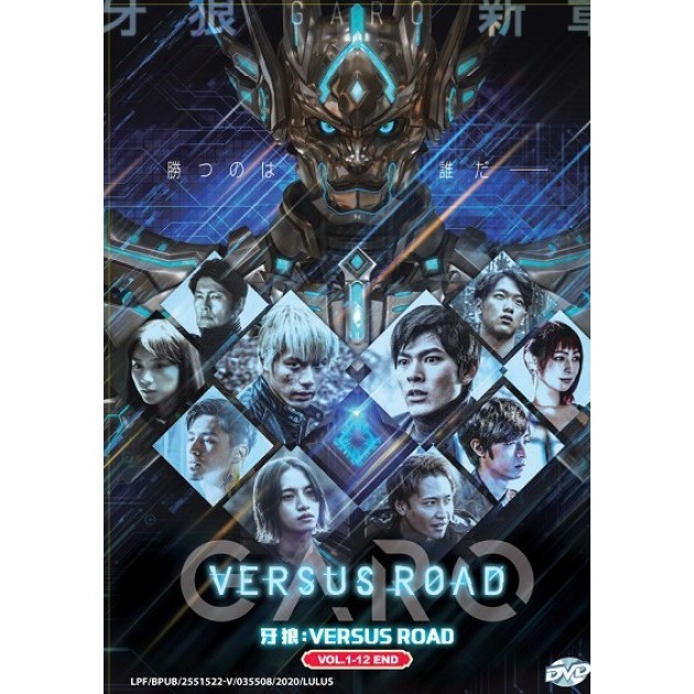 GARO : VERSUS ROAD VOL.1-12 END COMPLETE DVD | Shopee Malaysia