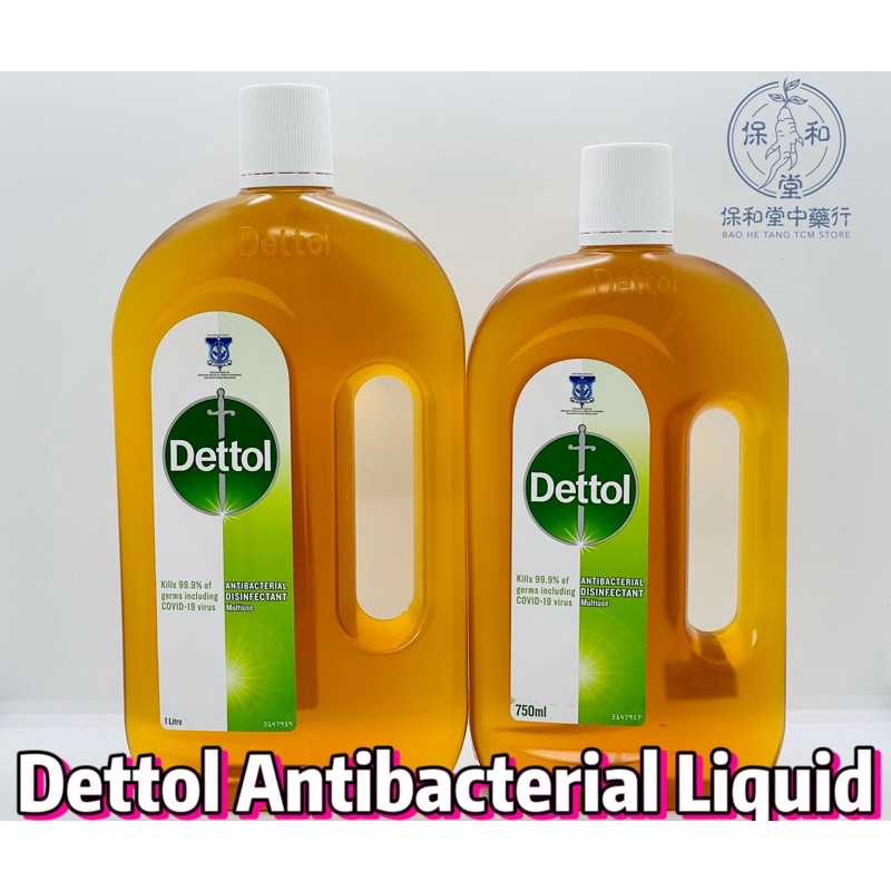 Dettol Antibacterial Liquid 滴露消毒水 剑标消毒水 Dettol Liquid