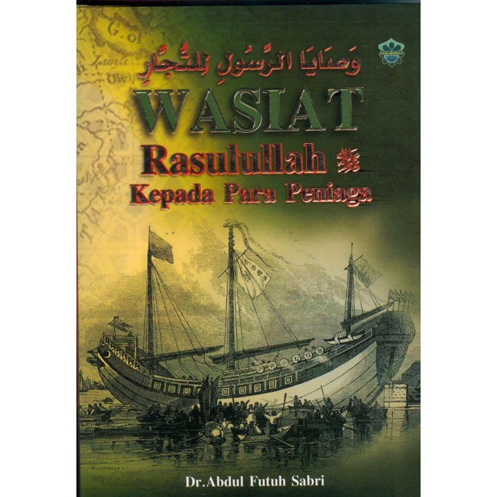 Wasiat Rasulullah SAW Kepada Para Peniaga | Shopee Malaysia