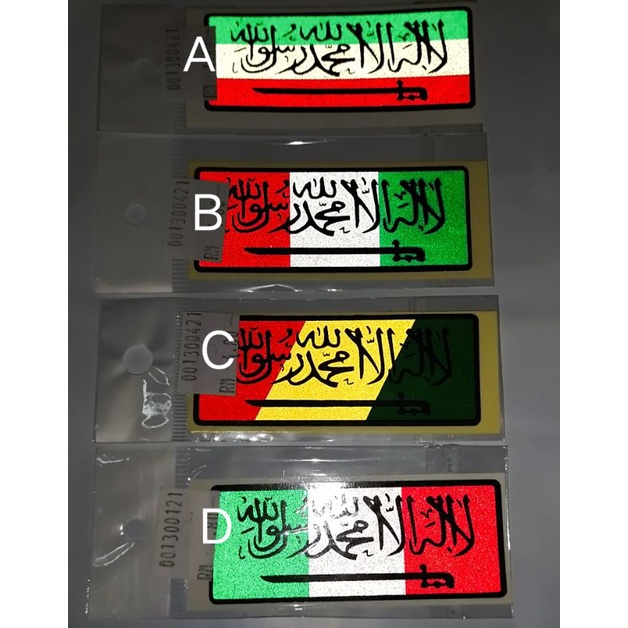 STIKER KALIMAH ISLAMIC STICKER PRINT REFLECT STIKER MOTOR KERETA TAMPAL ...