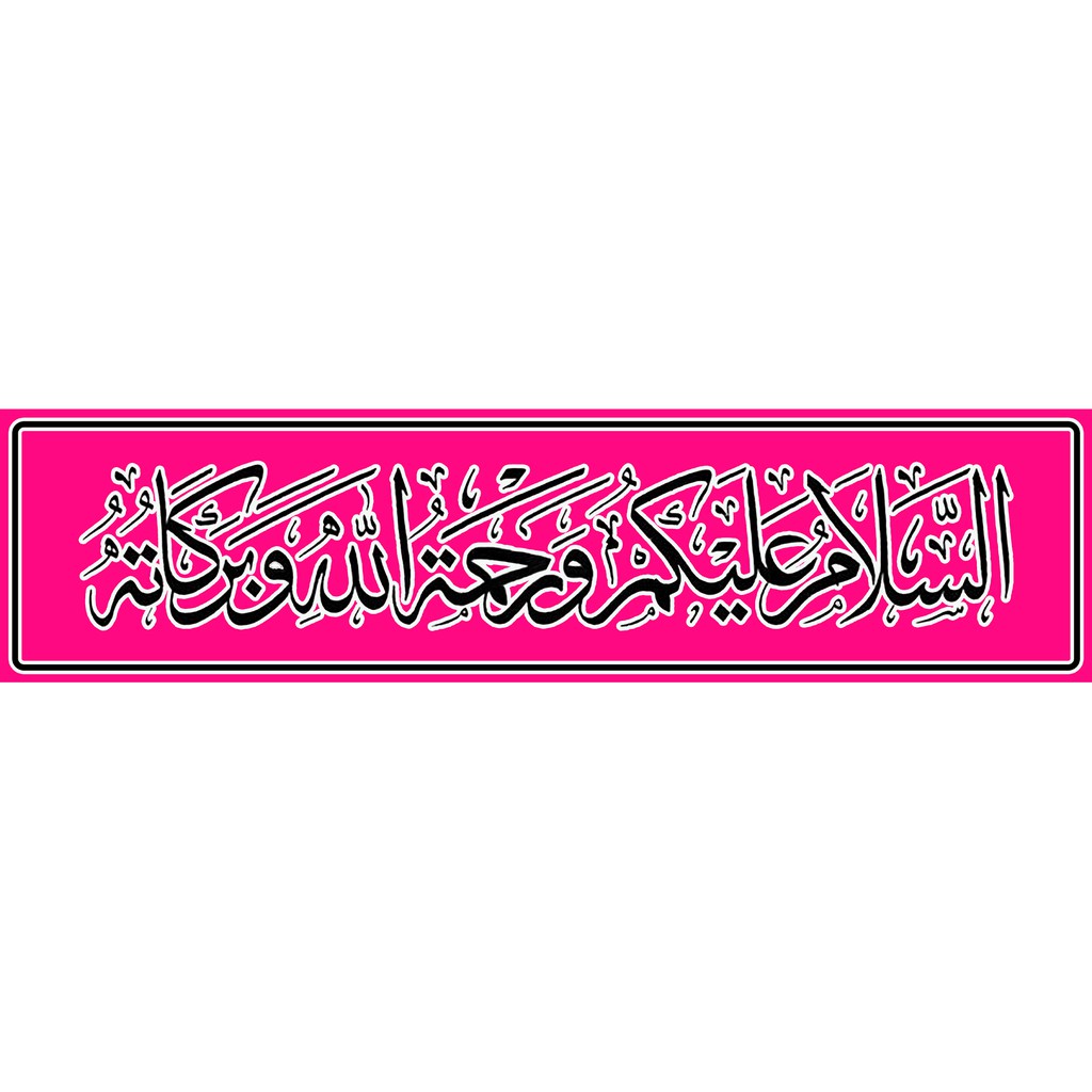 Frame Khat & Sticker Khat Assalamualaikum (24