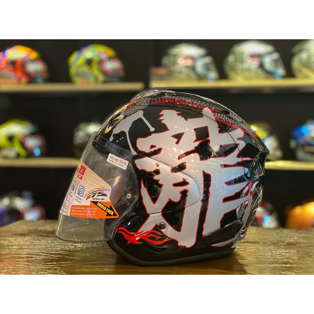 Arai dragon hot sale open face