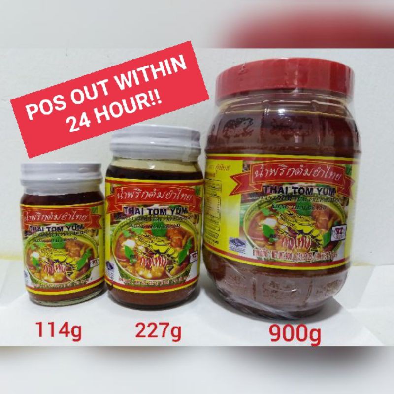 Buy tom yum paste Online With Best Price, Aug 2026 | Shopee Malaysia