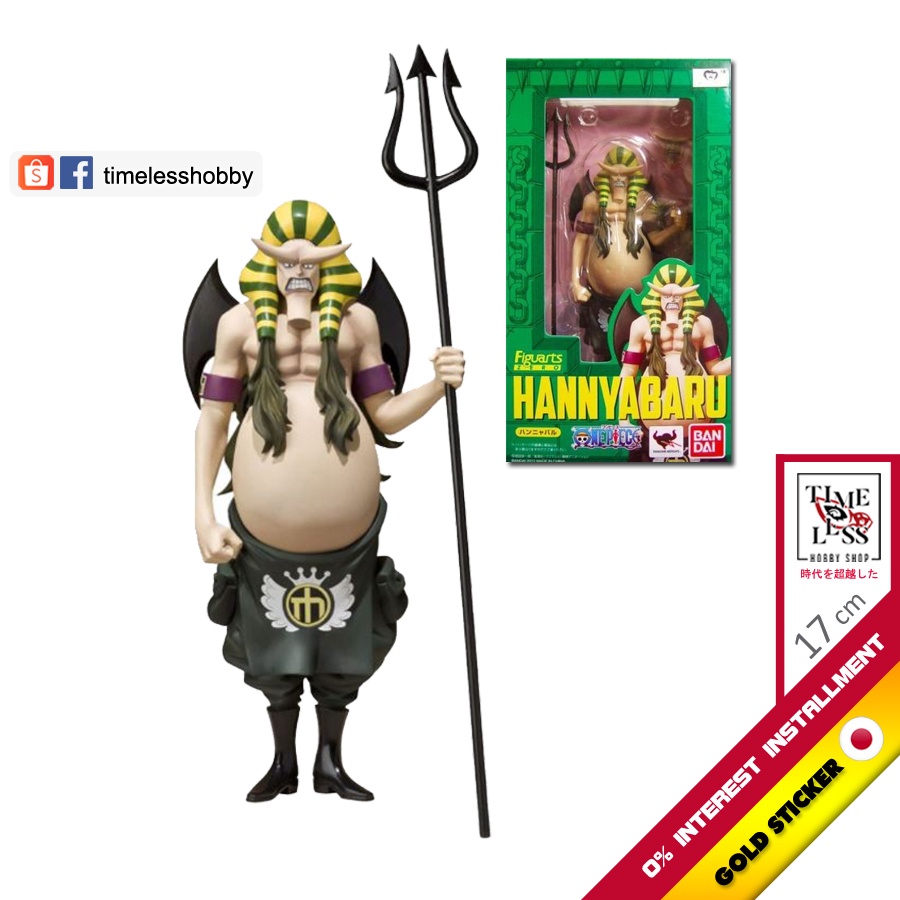 Figuarts Zero Hannyabaru Hannyabal Figure One Piece Impel Down 金证 正版 日版 ...