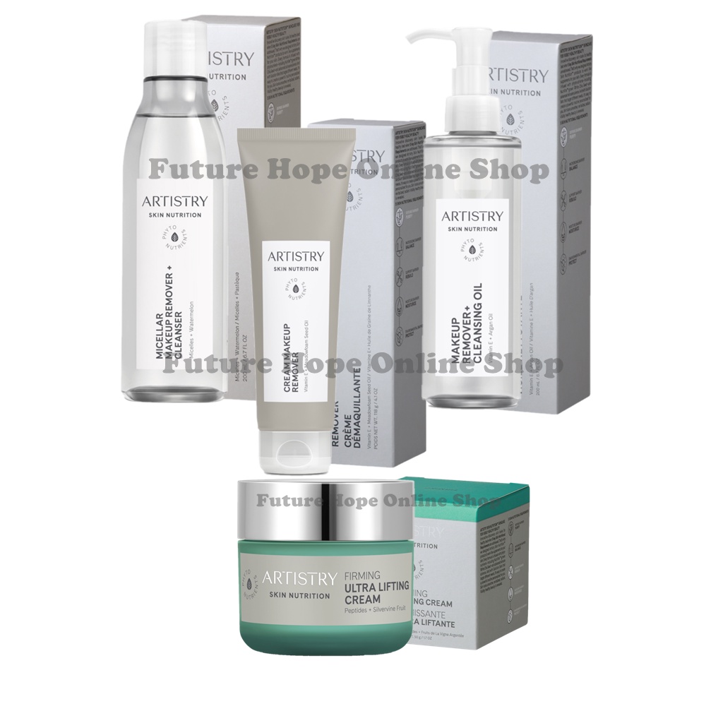 Amway ARTISTRY SKIN NUTRITION Cream Makeup Remover Firming Ultra