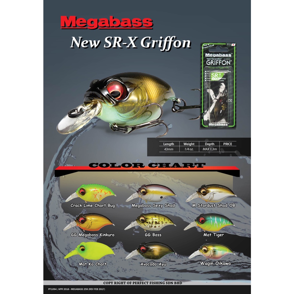 MEGABASS fishing lure NEW SRX GRIFFON CRANKBAITS Shopee Malaysia