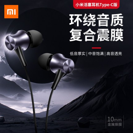 Mep100 xiaomi best sale