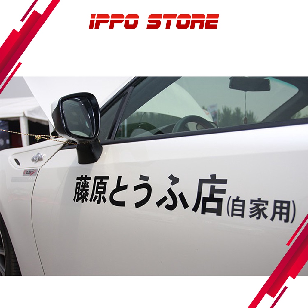 Ippo Store Initial D Fujiwara Tofu Shop Toyota Trueno AE86 Car Decal