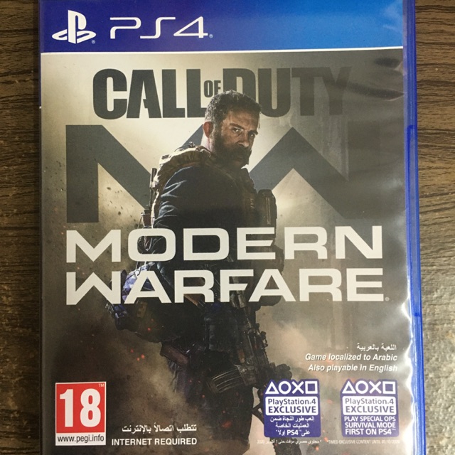 Modern warfare second clearance hand ps4