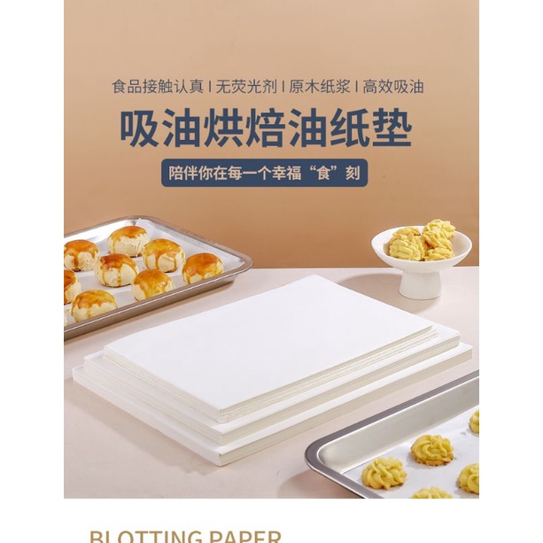 【Ready Stock】 Baking Paper Rectangular Greaseproof paper Baking paper