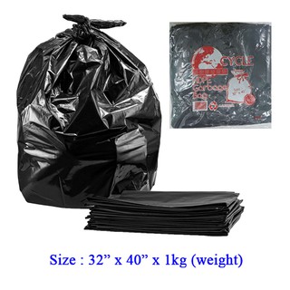 垃圾袋）Garbage Bag Plastic Bag Trash Bag Rubbish Bag Beg Sampah Beg Hitam  （防护必备）PROTECTIVE PRODUCT Johor Bahru (JB), Malaysia, Skudai Supplier,  Suppliers, Supply, Supplies