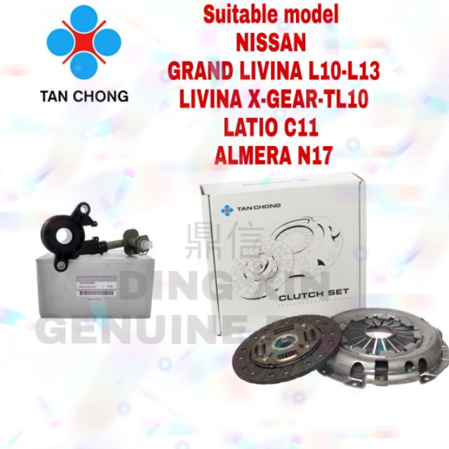 Autoplus Clutch kit + Clutch Bearing for Nissan Grand Livina/Latio